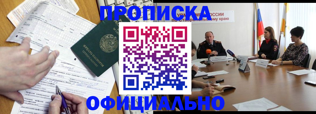 регистрация для школы в Хасавюрте